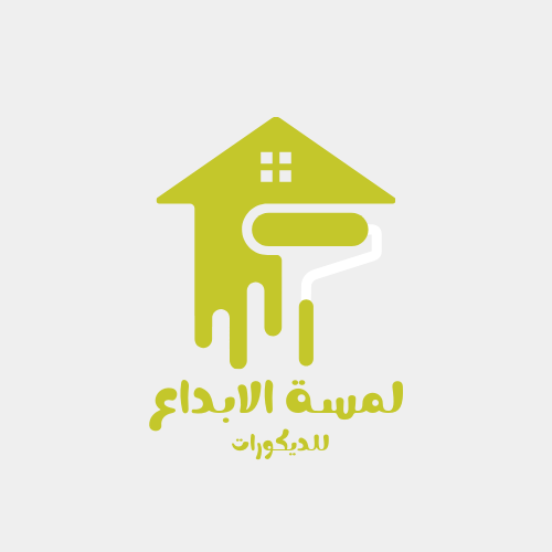 green minimal home paint logo (1)