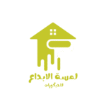 green minimal home paint logo